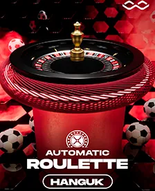 Hanguk Auto Roulette